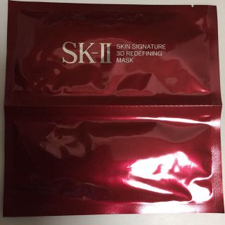 エスケーツー(SK-II)のSKⅡマスク(パック/フェイスマスク)