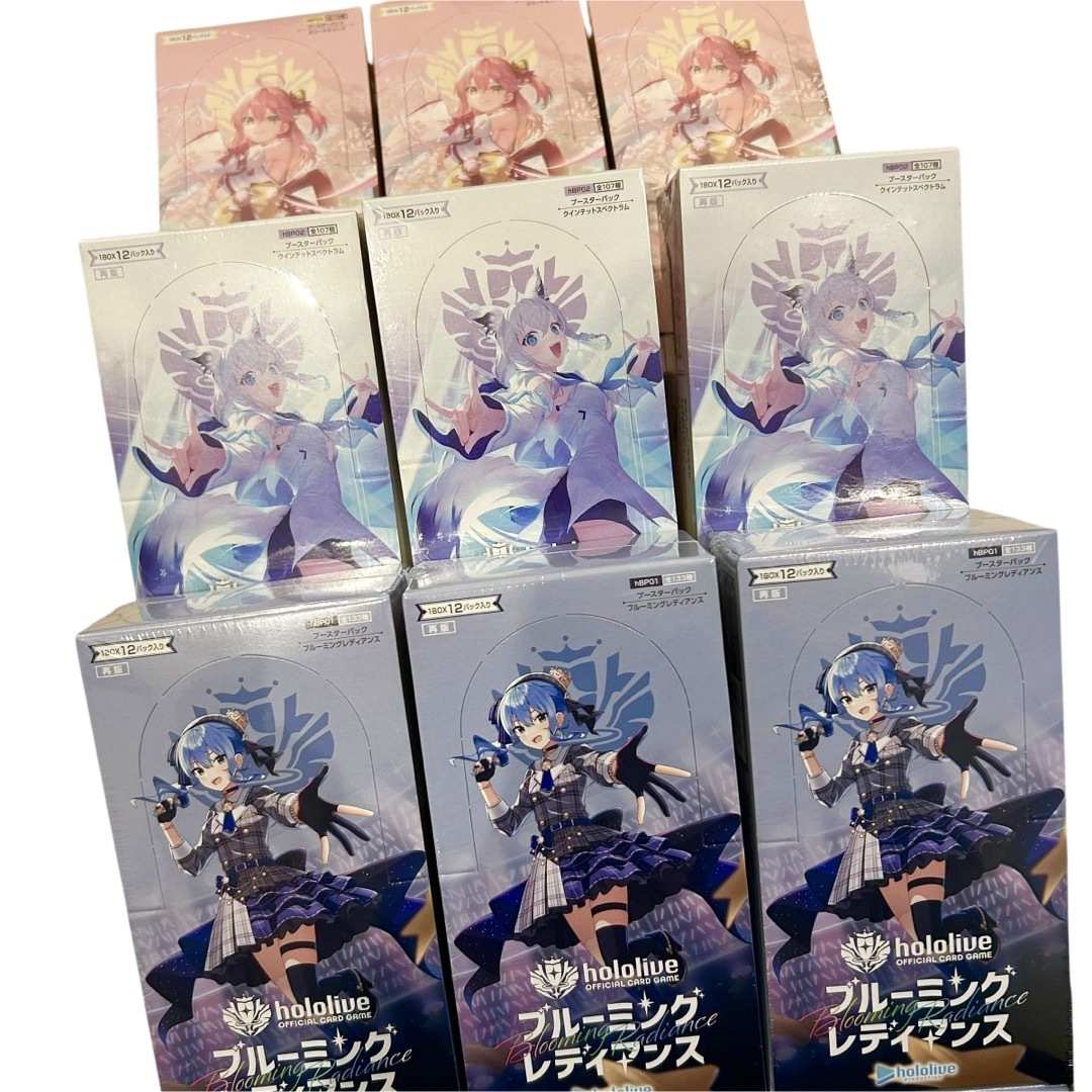 hololive - ホロライブカード ホロカ 9ボックス 3種 各3BOX hololive - ホロライブカード ホロカ 9ボックス 3種 各3BOX