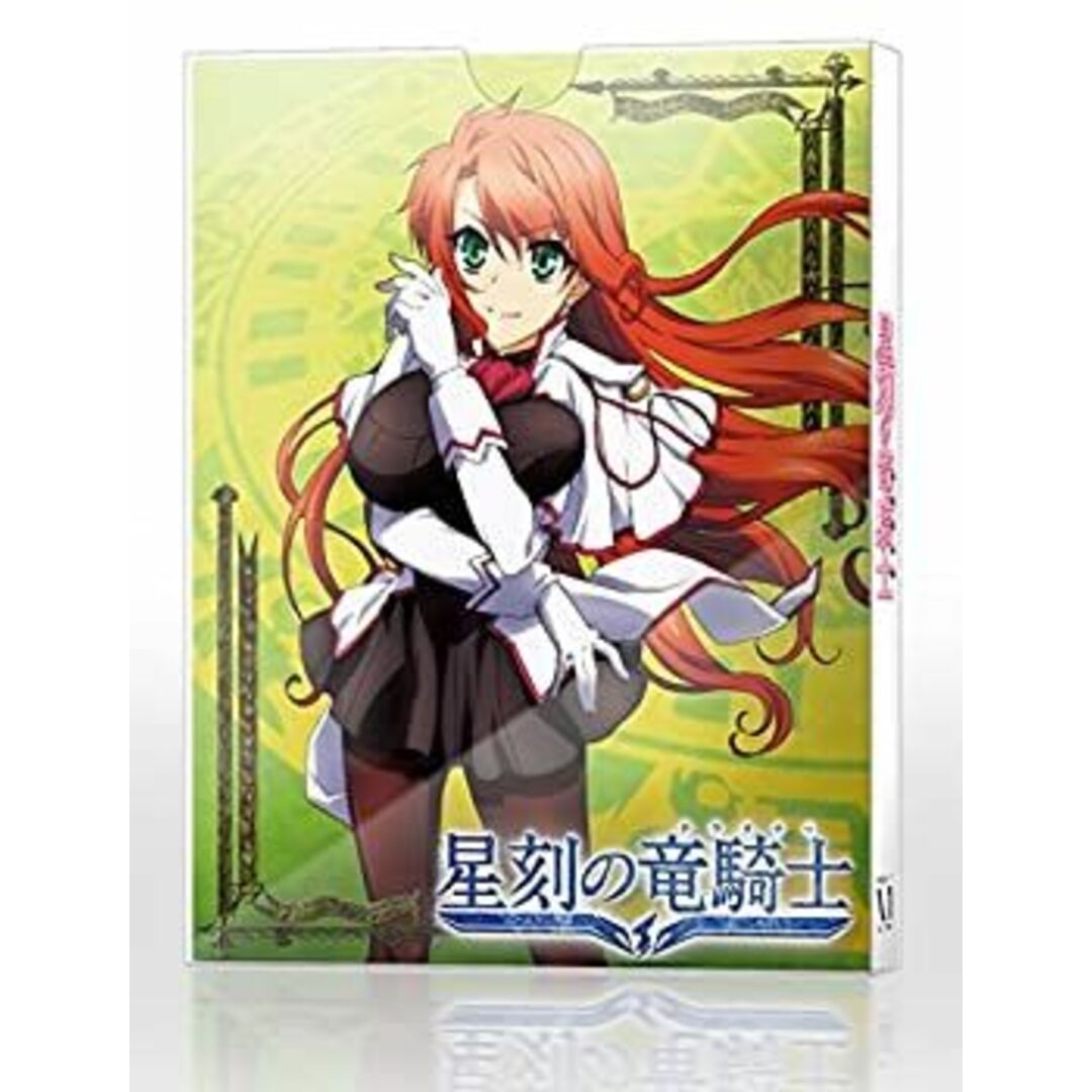 星刻の竜騎士 第3巻 [DVD]