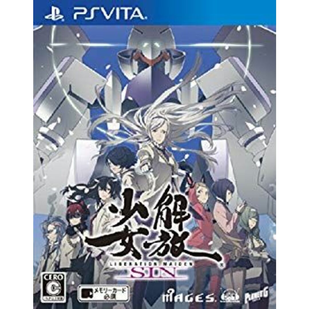 解放少女 SIN (通常版) - PSVita 9jupf8b エンタメ/ホビーのエンタメ その他(その他)の商品写真