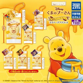 Disney - WDW【スプラッシュマウンテン】うさぎどん☆ぬいぐるみ Disney - WDW【スプラッシュマウンテン】うさぎどん☆ぬいぐるみ