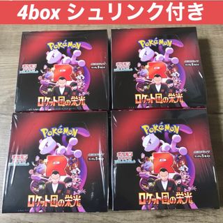 ポケモン - ポケモンカード バトルパートナーズ 新品 シュリンク ポケモン - ポケモンカード バトルパートナーズ 新品 シュリンク