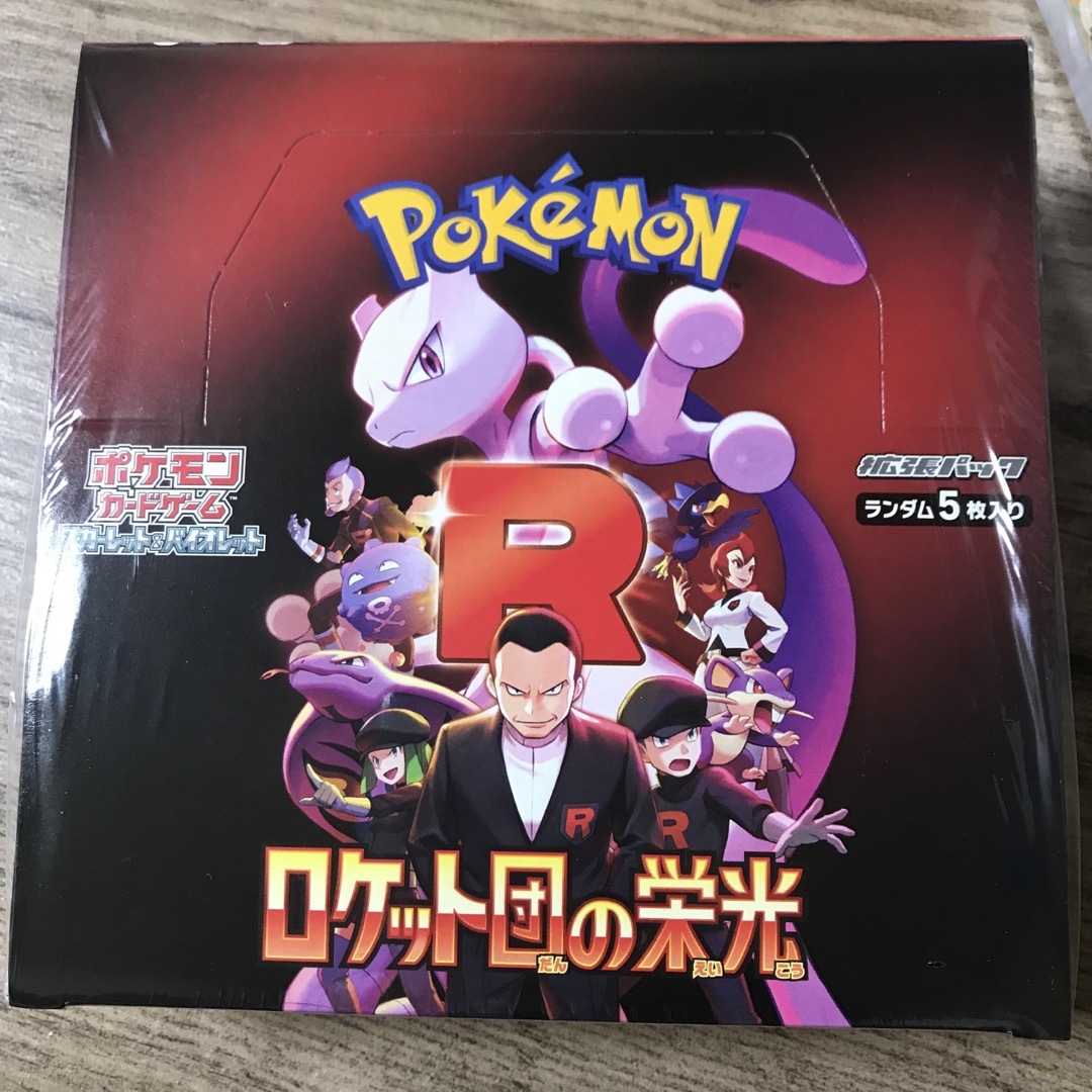 ポケモン - 【シュリンク付き】 2box ロケット団の栄光 ポケモン ポケモン - 【シュリンク付き】 2box ロケット団の栄光 ポケモン