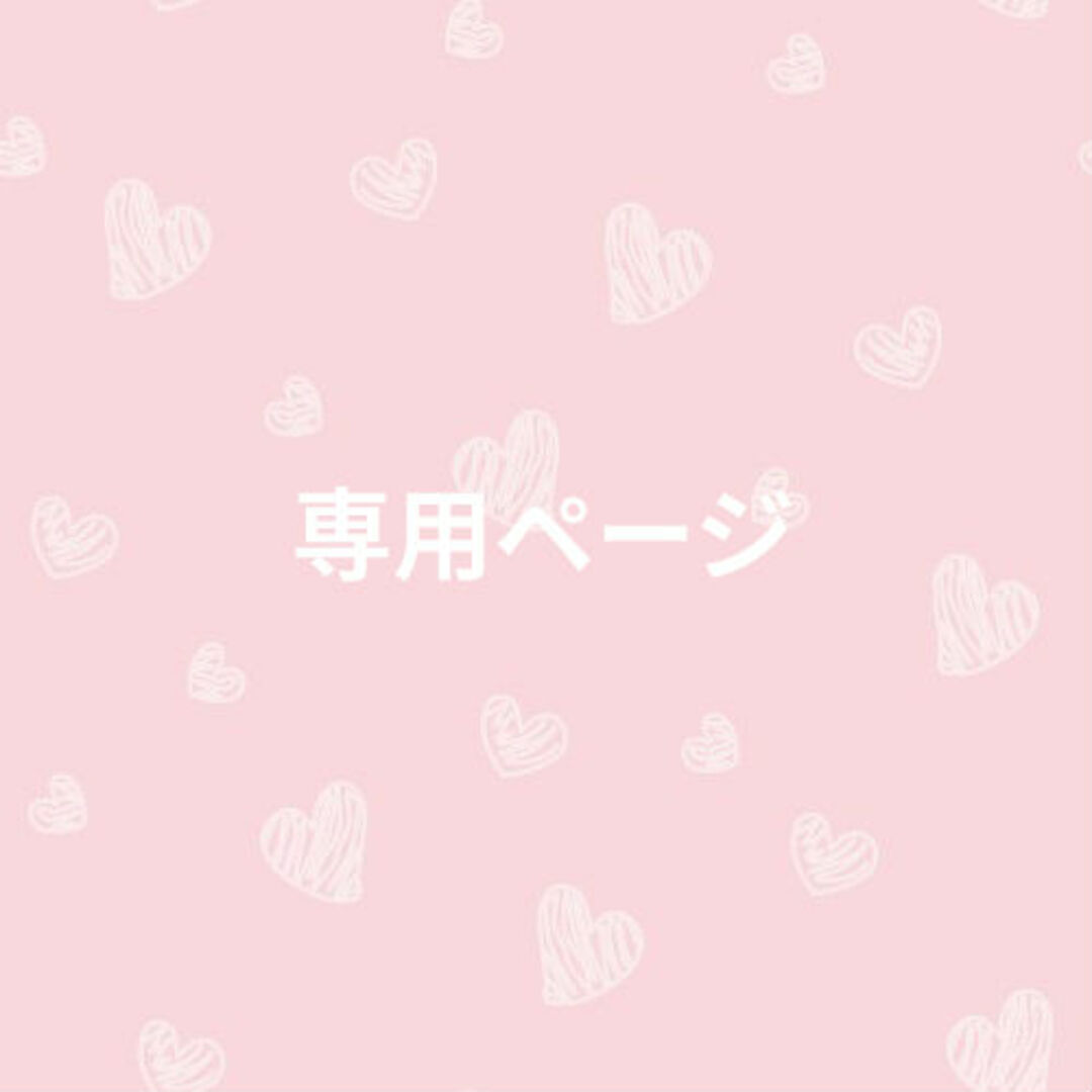 1〜会報セット