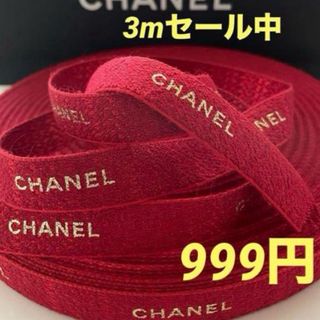 CHANEL(ラッピング/包装)のフリマアイテム一覧 CHANEL(ラッピング/包装)のフリマアイテム一覧