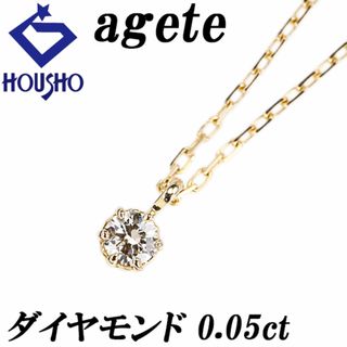 agete - アガット k18 0.1 ダイヤ ネックレスの通販 by ajico's agete - アガット k18 0.1 ダイヤ ネックレスの通販 by ajico's