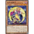 遊戯王 DUAD-JP005 月光金獅子 (日本語版 ノーマル) デュエリスト・アドバンス