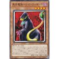 遊戯王 DUAD-JP027 黒き魔族−レオ・ウィザード (日本語版 ノーマル) デュエリスト・アドバンス