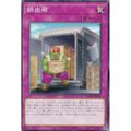 遊戯王 DUAD-JP079 誤出荷 (日本語版 ノーマル) デュエリスト・アドバンス