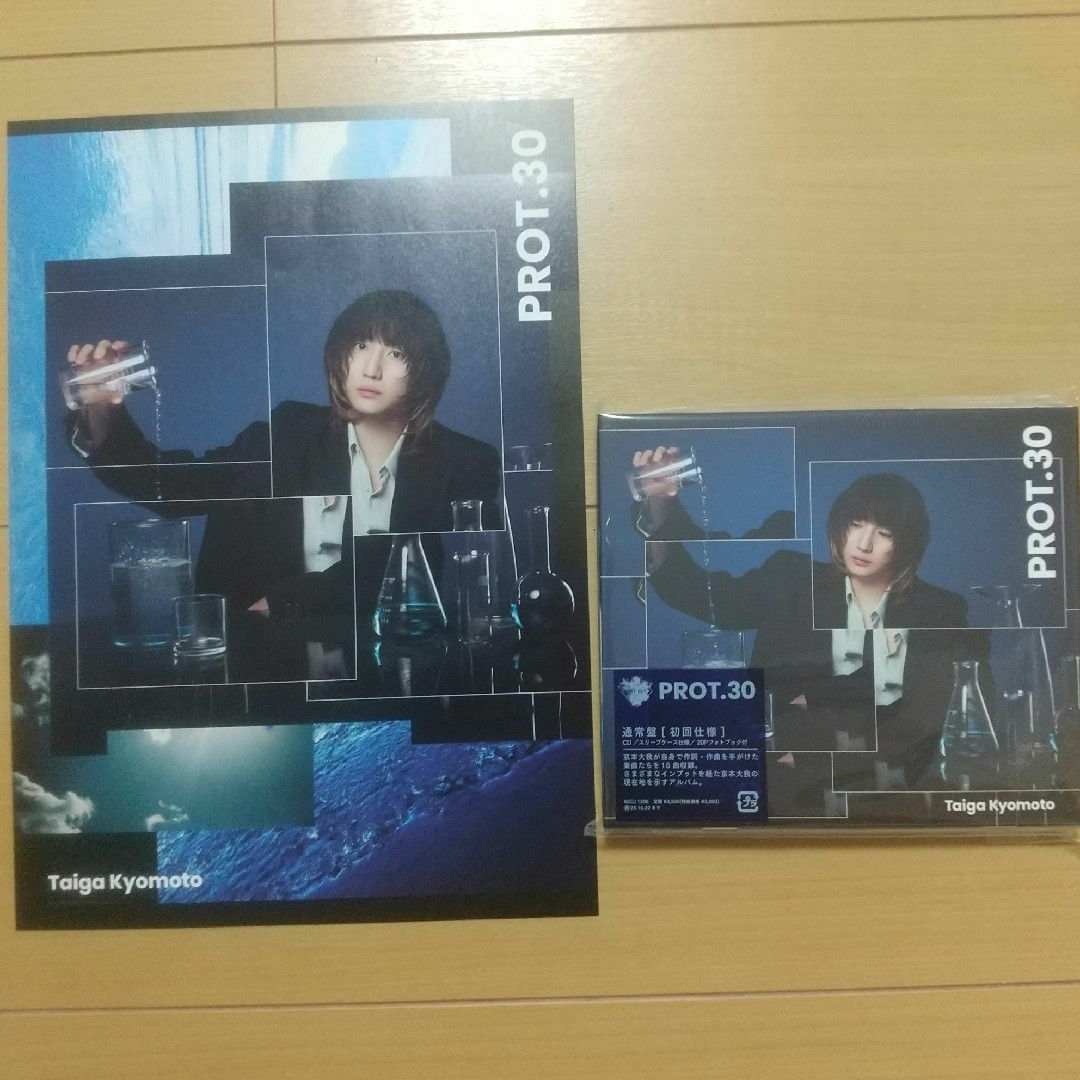 SixTONES(ストーンズ)のPROT.30 通常盤(初回仕様) 京本大我 ソロアルバム ポスター エンタメ/ホビーのCD(ポップス/ロック(邦楽))の商品写真