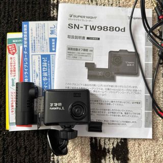 Yupiteruのフリマアイテム一覧 Yupiteruのフリマアイテム一覧