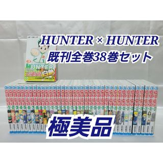 送料無料 新品 キングダム 全巻セット 1巻-50巻 バラ売り可能の 送料無料 新品 キングダム 全巻セット 1巻-50巻 バラ売り可能の