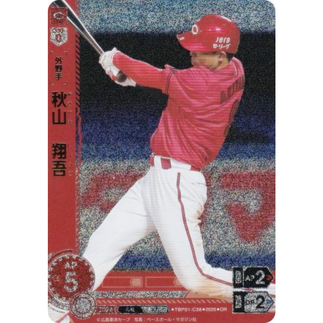 【パラレル】ドリームオーダー TBP01-C33 松山 竜平 広島東洋カープ (OR オリジナルレア) プロ野球カードゲーム 球団ブースター 赤き鯉戦士 エンタメ/ホビーのアニメグッズ(その他)の商品写真