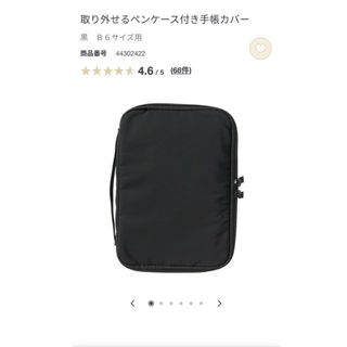 MUJI (無印良品) - 無印良品 システムデスクの通販 by shop MUJI (無印良品) - 無印良品 システムデスクの通販 by shop