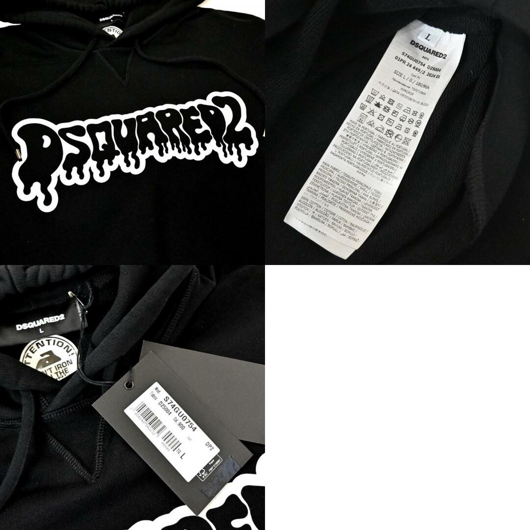 DSQUARED2 - ディースクエアード パーカー S74GU0754の通販 by DSQUARED2 - ディースクエアード パーカー S74GU0754の通販 by