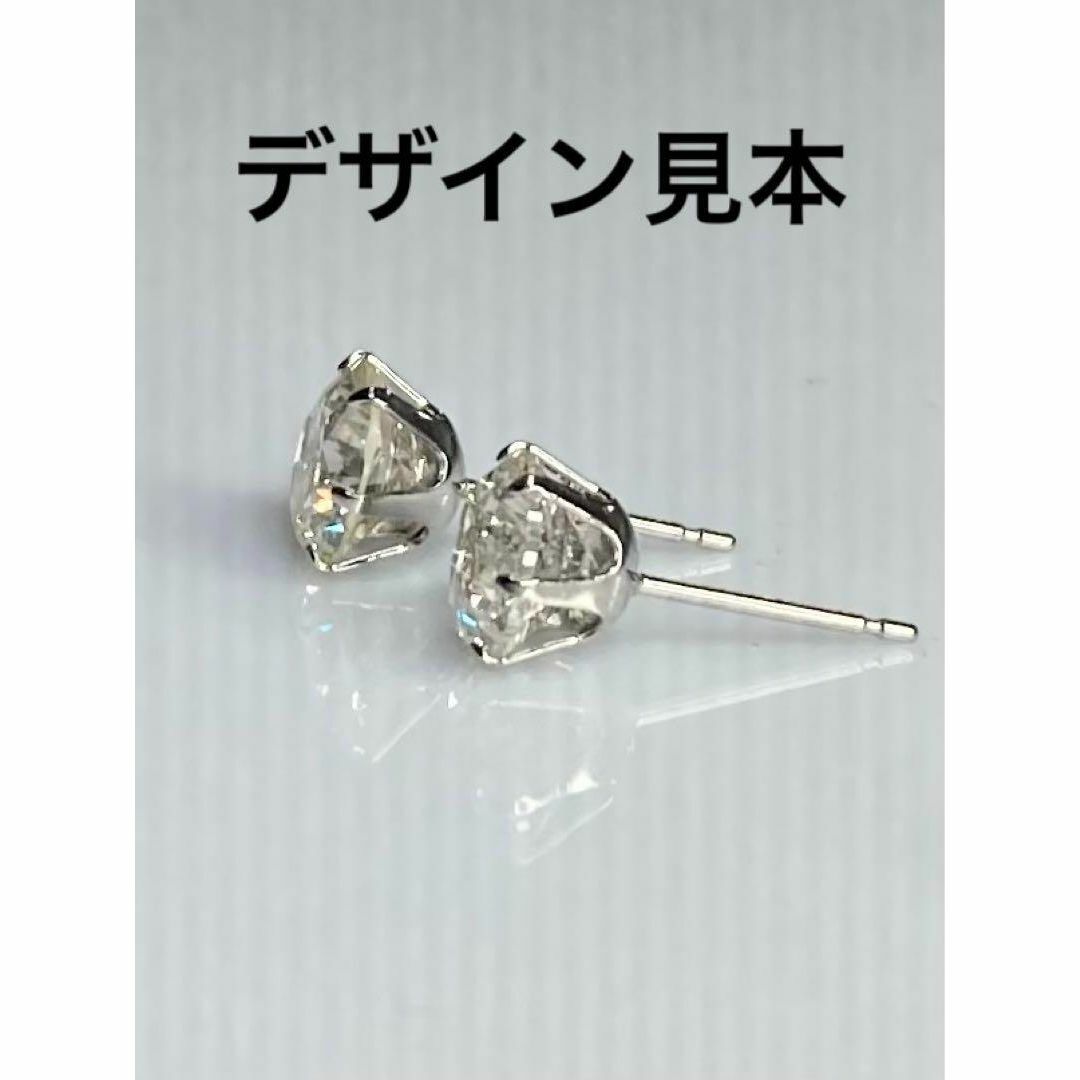 計1ct プラチナ天然ダイヤモンドピアス 鑑定書付きの通販 by 計1ct プラチナ天然ダイヤモンドピアス 鑑定書付きの通販 by