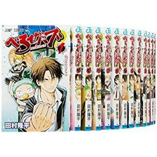 べるぜバブ コミック 全27巻完結セット (ジャンプコミックス) d2ldlup(その他)
