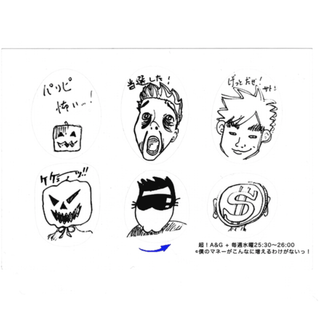 諏訪部順一/羽多野渉 番組ステッカー(ノベルティグッズ)