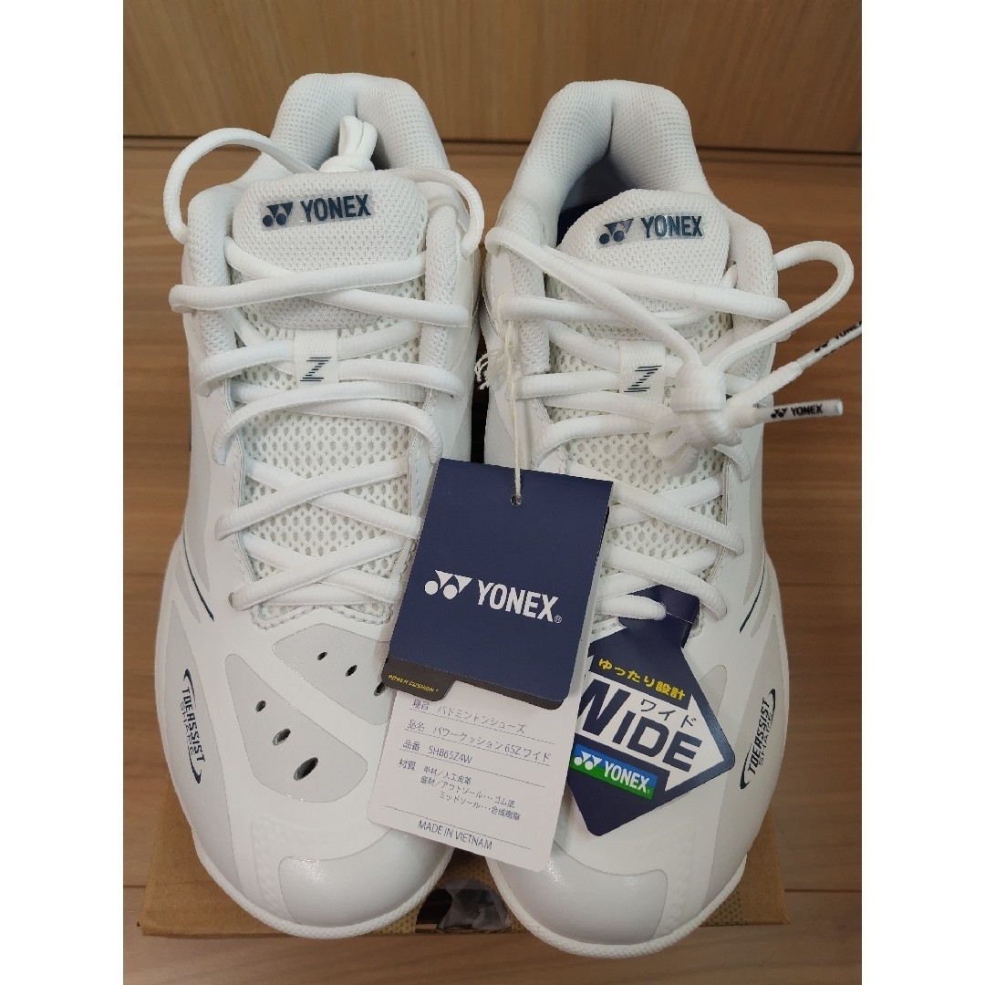 YONEX - YONEX バドミントンシューズ パワークッション65Zワイド YONEX - YONEX バドミントンシューズ パワークッション65Zワイド