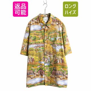 COMME des GARCONS HOMME PLUS - モーガン蔵人着用 ゴーシャラブ COMME des GARCONS HOMME PLUS - モーガン蔵人着用 ゴーシャラブ