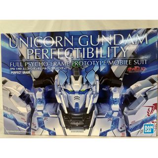 ♪【未開封】MG Ex-Sガンダム/Sガンダム ガンダム・センチネル ♪【未開封】MG Ex-Sガンダム/Sガンダム ガンダム・センチネル