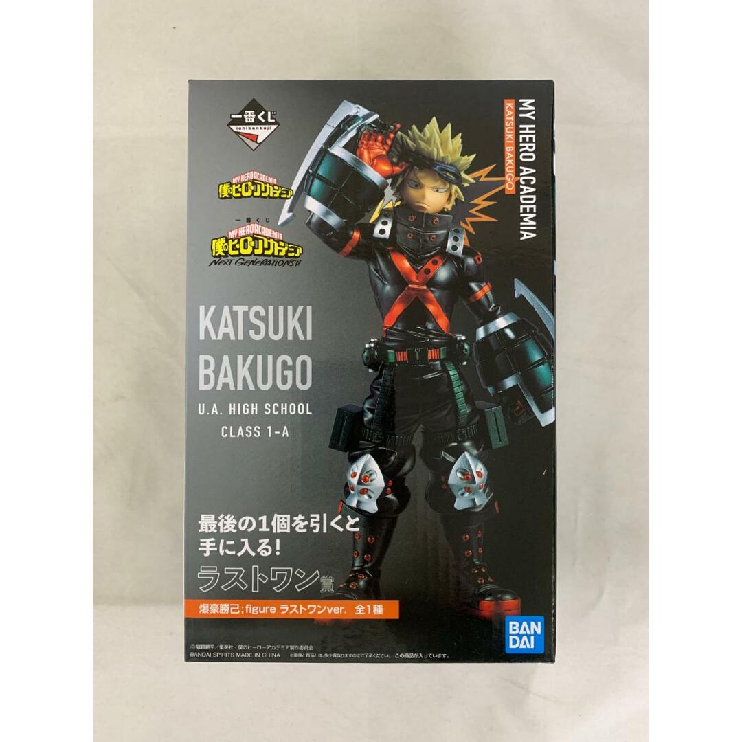 未開封】爆豪勝己 ;figure ラストワン 一番くじ 僕のヒーロー 未開封】爆豪勝己 ;figure ラストワン 一番くじ 僕のヒーロー
