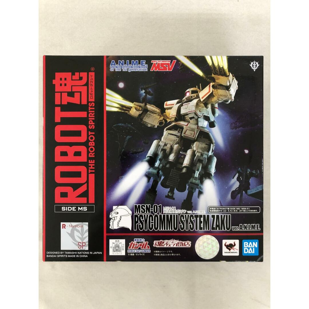 未開封】ROBOT魂 <SIDE MS> MSN-01 高速機動型ザク ver 未開封】ROBOT魂 <SIDE MS> MSN-01 高速機動型ザク ver