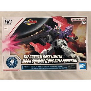 1/144 HG 鉄華団コンプリートセット(4機セット) 「機動戦士 1/144 HG 鉄華団コンプリートセット(4機セット) 「機動戦士