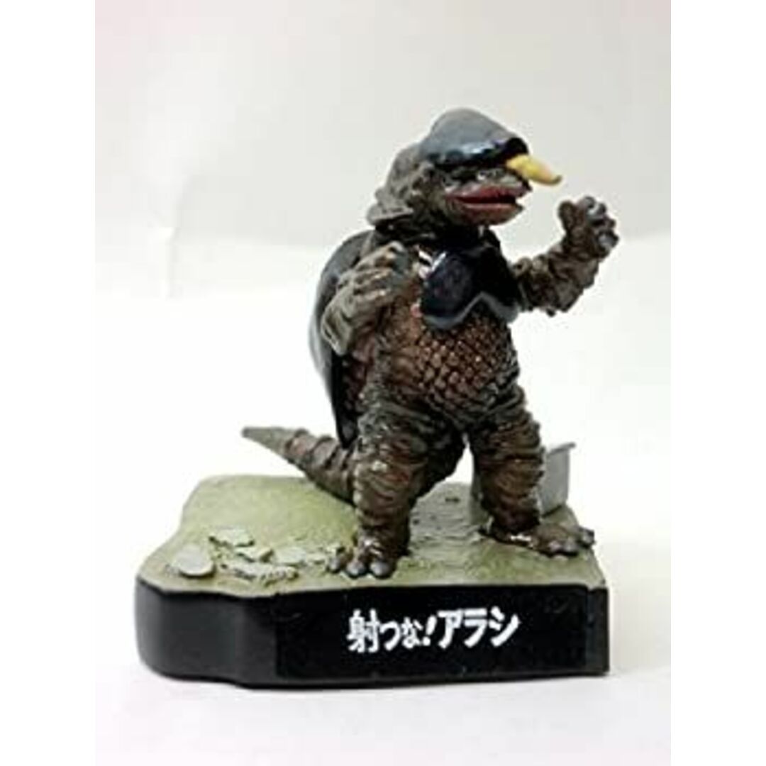 ウルトラ怪獣名鑑 射つな!アラシ ザラガス エンタメ/ホビーのフィギュア(特撮)の商品写真