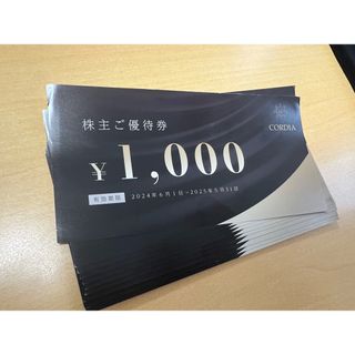 クラブオフ Club off 宿泊補助券の通販 by たまこ's shop|ラクマ クラブオフ Club off 宿泊補助券の通販 by たまこ's shop|ラクマ