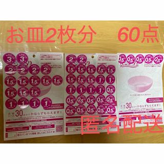 有田焼 - 伊万里焼 鍋島焼 魯山 七代小笠原藤右衛門窯 牡丹文 有田焼 - 伊万里焼 鍋島焼 魯山 七代小笠原藤右衛門窯 牡丹文