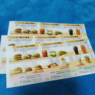 銀だこ ゴールドカード スタンプ満タン 1枚の通販 by *nattiy*'s 銀だこ ゴールドカード スタンプ満タン 1枚の通販 by *nattiy*'s