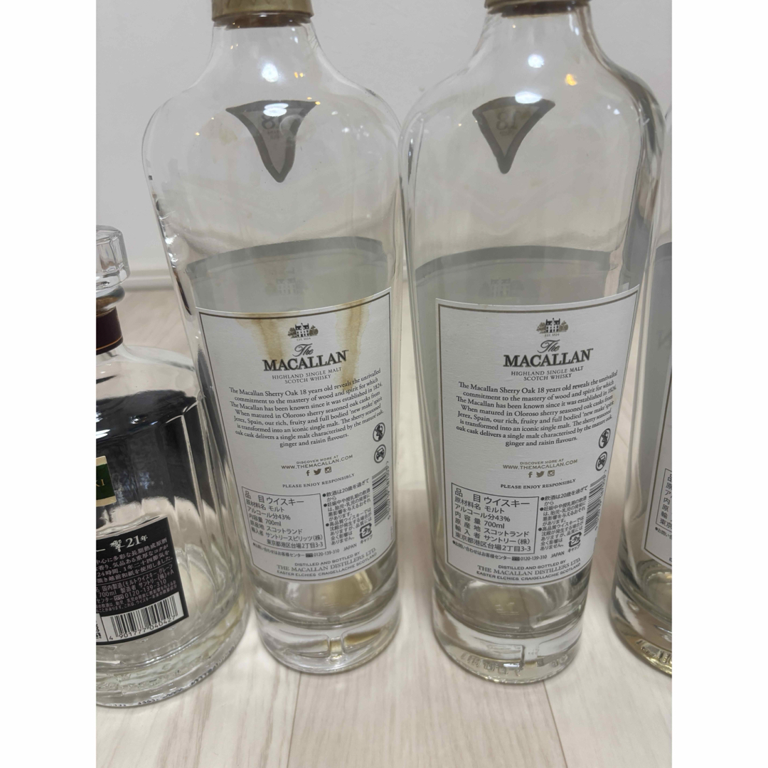 山崎18年.響21.マッカラン18年空瓶の通販 by いすゞ7547's 山崎18年.響21.マッカラン18年空瓶の通販 by いすゞ7547's