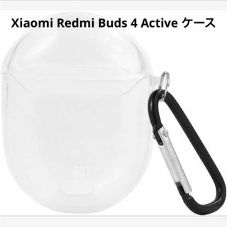 Xiaomi Redmi Buds 4 Active ケース 柔軟性素材　TPU(ヘッドフォン/イヤフォン)