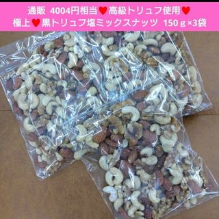 シャインマスカットボンボンの通販 by mono's shop|ラクマ シャインマスカットボンボンの通販 by mono's shop|ラクマ