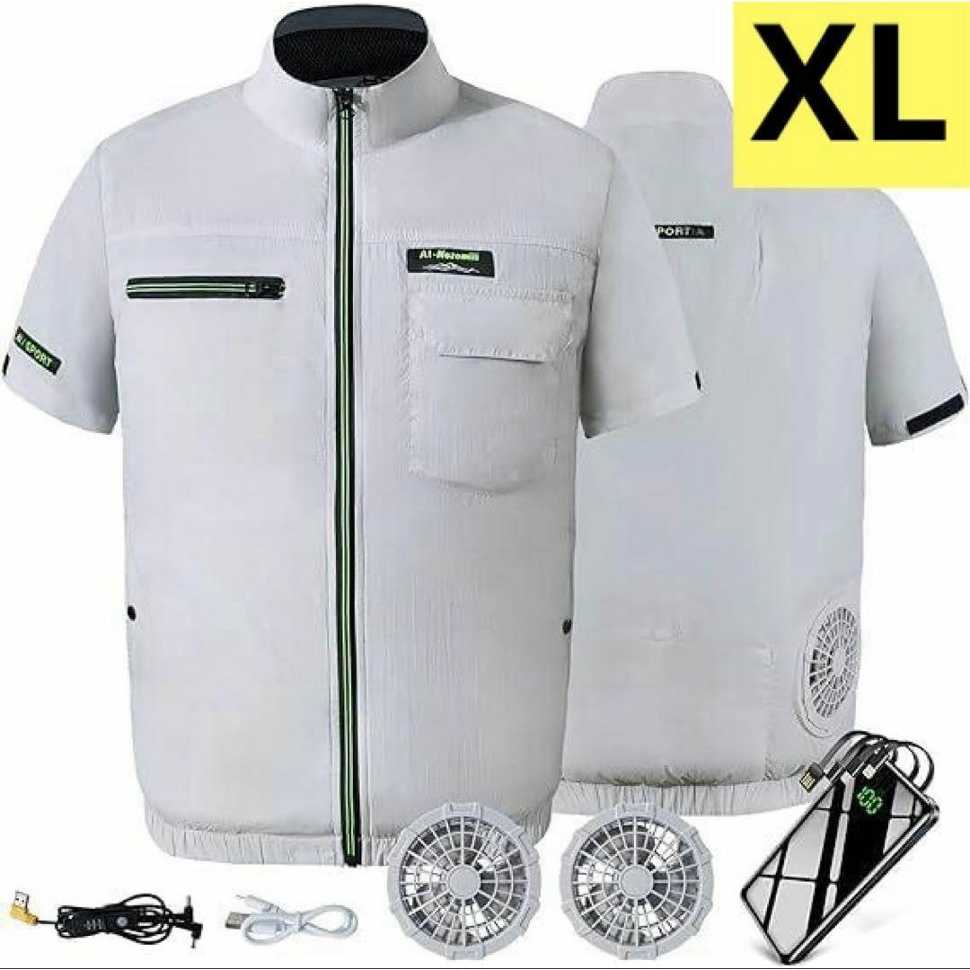 空調作業服 XL ファンバッテリーセット 空調ウェア 30000mAh大