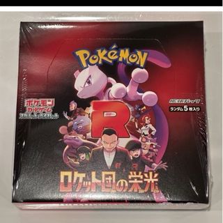 ポケモン - ポケモンカード 絶版パック コレクションムーン ポケモン - ポケモンカード 絶版パック コレクションムーン