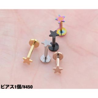 L'Arc~en~Ciel - hyde着 Gunda Junk Heaven 4 ピアスの通販 by L'Arc~en~Ciel - hyde着 Gunda Junk Heaven 4 ピアスの通販 by