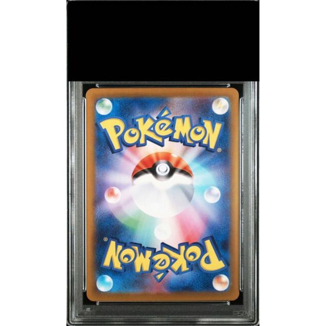 ポケモン - 【PSA10】ヒビキのホウオウex SAR 086/063の通販 by ポケモン - 【PSA10】ヒビキのホウオウex SAR 086/063の通販 by