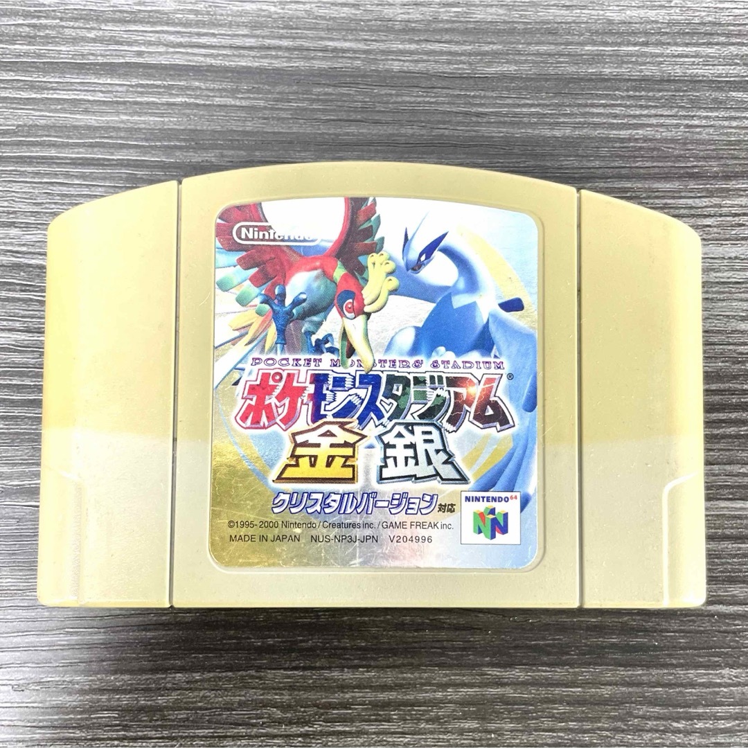 NINTENDO 64 - 任天堂 ニンテンドー Nintendo 64 ポケモン NINTENDO 64 - 任天堂 ニンテンドー Nintendo 64 ポケモン