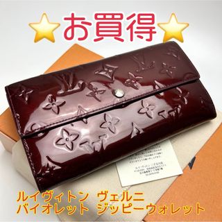 LOUIS VUITTON - 定価12万☆超美品☆ルイヴィトン マヒナ LOUIS VUITTON - 定価12万☆超美品☆ルイヴィトン マヒナ