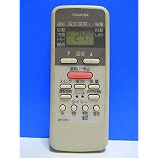 東芝 エアコンリモコン WH-D2B d2ldlup(その他)