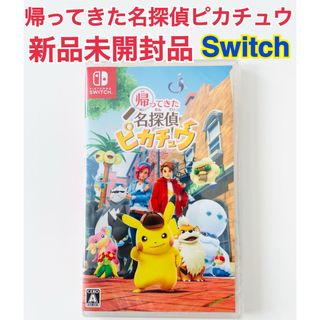 Nintendo Switch - Nintendo Switch ソフト6本 新品未開封の通販 Nintendo Switch - Nintendo Switch ソフト6本 新品未開封の通販