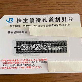 伸和ホールディングス 株主優待の通販 by こるそん|ラクマ 伸和ホールディングス 株主優待の通販 by こるそん|ラクマ