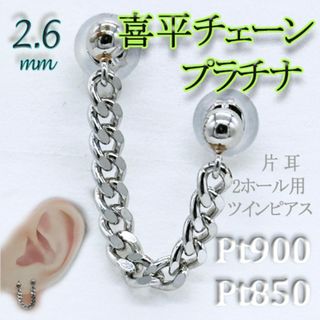 L'Arc~en~Ciel - hyde着 Gunda Junk Heaven 4 ピアスの通販 by L'Arc~en~Ciel - hyde着 Gunda Junk Heaven 4 ピアスの通販 by