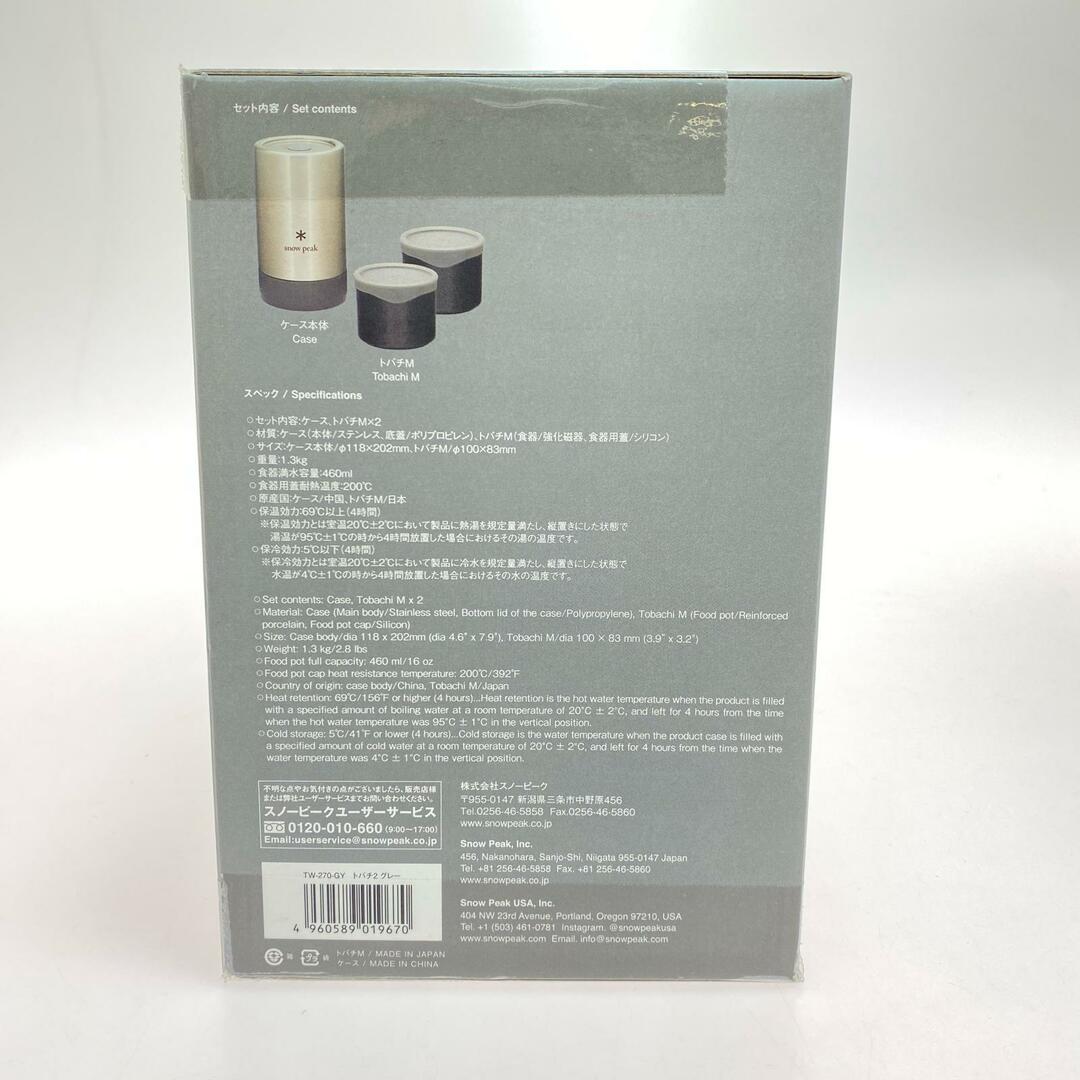 Snow Peak - §§snowpeak スノーピーク トバチ2グレー snowpeak Snow Peak - §§snowpeak スノーピーク トバチ2グレー snowpeak