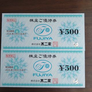 不二家 株主優待券 1,000円分の通販 by sgr shop|ラクマ 不二家 株主優待券 1,000円分の通販 by sgr shop|ラクマ