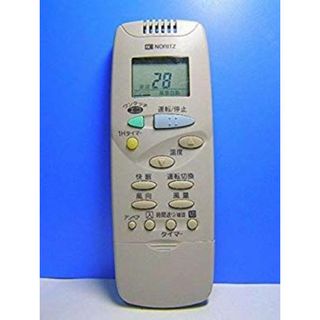 ノーリツ エアコンリモコン RCA-848M d2ldlup(その他)