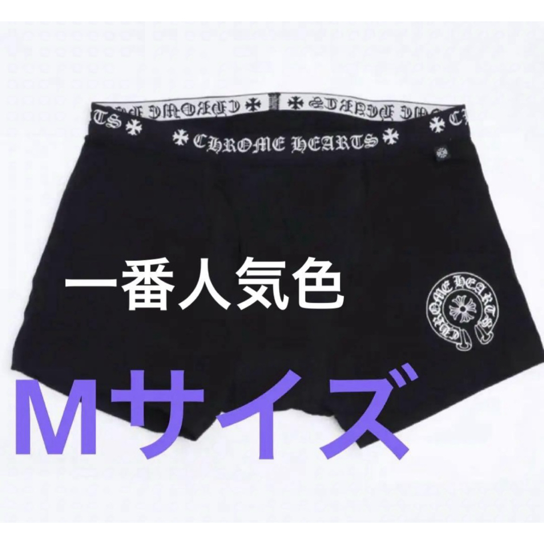Chrome Hearts - 新品未使用 ギフトラッピング付Chrome Hearts Chrome Hearts - 新品未使用 ギフトラッピング付Chrome Hearts