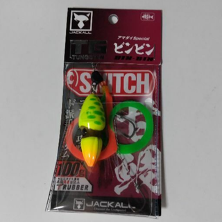 JACKALL - TGビンビンスイッチ 60g 2個セット ジャッカルの通販